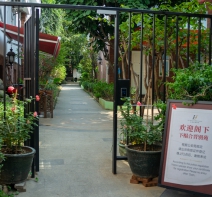 客房展示